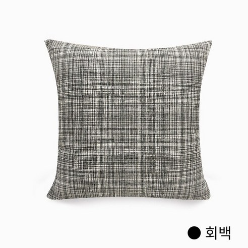 아마존 뜨거운 판매 일본식 간단한 베개 케이스 스타일 현대 모델 룸 쿠션 거실 소파 쿠션 허리 보호대, 45*45cm 코어, 그레이 화이트