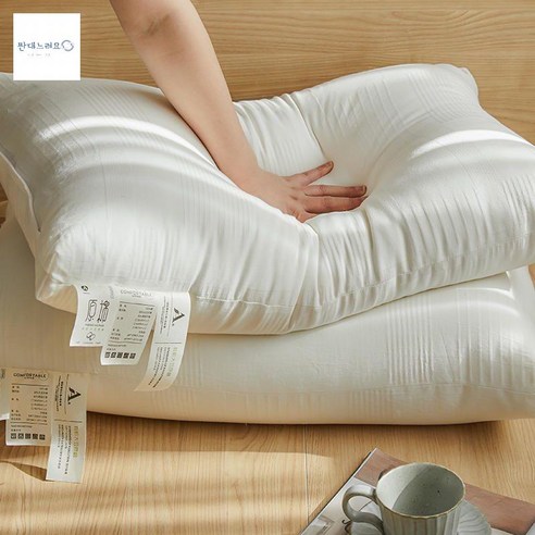 편안함과 실용성을 갖춘 수면 동반자