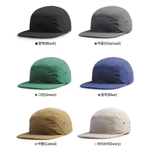 XL 빅사이즈 캠프캡 입니다, 후면 원터치 조절로 사이즈조절 간편합니다, 다양한 컬러와 심플베이직한 스타일에 포인트 주기, 60CM~64CM 까지 커버 가능한 사이즈 입니다, 대두모자 / 소두핏 효과 캠프캡 입니다, 코튼에 나일론 혼용원단으로 가볍고 부드러워 착용감 편안하고요, 정말 좋은 캠프캡 적극 추천 드립니다, 6컬러 구성입니다, 블랙/차콜/그린/블루/카멜/아이보리, 둘레 60CM~64CM 챙길이 6.8CM 옆선(반지름높이) 17CM, 코튼 60 나이론 40, 손세탁 권장드려요, XL 사이즈로 나온 제품입니다, 제주 및 도서산간지역은 추가비용5천원(이상) 발생할 수 있습니다, 5만원이상 구매자의 경우 무료배송을 원칙으로 하며, 배송은 입금확인 후 평균 2~5일 소요되며 영업일 기준입니다, 인기상품, 입고지연상품은 준비기간이 5일이상 소요 될 수 있습니다