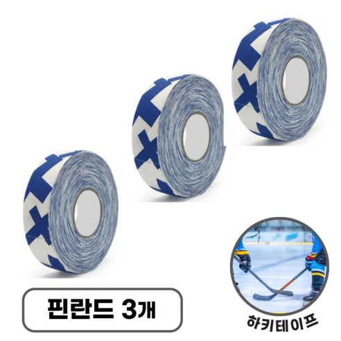 저스트그립 하키테이프 하키스틱 신가드 테이프, 3개, 핀란드