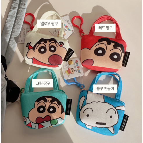 (정품) 짱구는 못말려 손잡이 가방 미니 파우치 키링