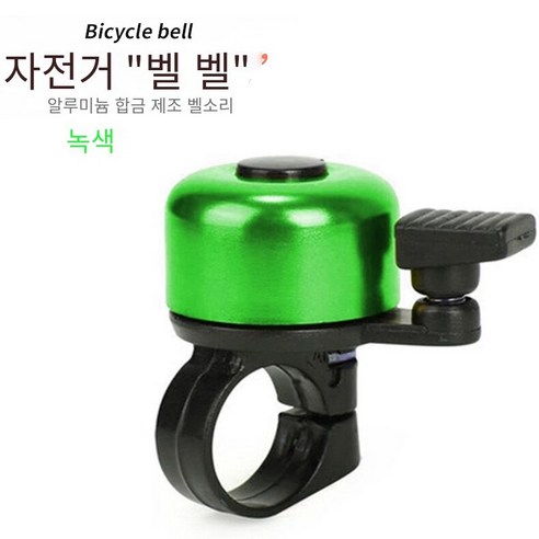 육상 자동차 접이식 자동차 레크리에이션 자동차 보이지 않는 종, 작은 종 녹색 하나