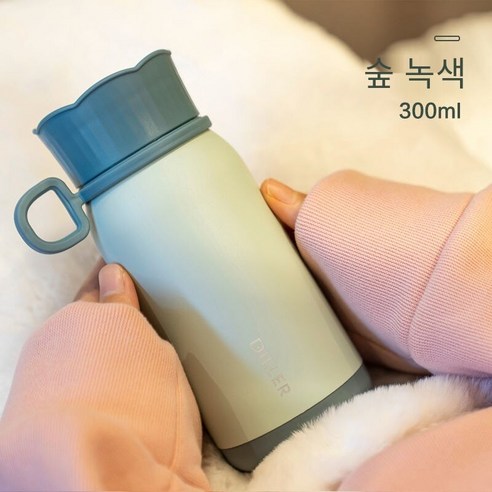 학생 보온병 소녀의 높은 찾고 식품 학년 인터넷 연예인 여자의 겨울 휴대용 엔드 핸드 따뜻한 컵, 숲 녹색 300Ml, 옵션1