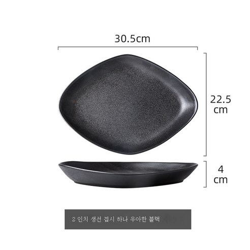 DFMEI 유럽식 크리에이티브 메탈릭 럭셔리 도자기 그릇 접시 가정집, DFMEI 엘레강스 12인치 어반(36단지/박스)