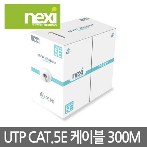 리버네트워크 NEXI CAT.5e UTP 랜케이블 박스 (NX128 블루 300m)