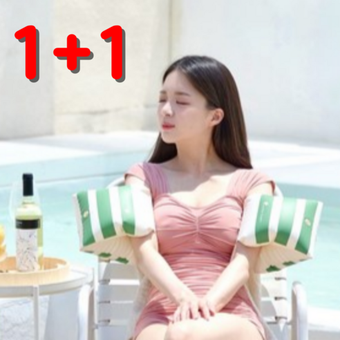 젠틀자이언트 성인 물놀이 암튜브 팔튜브, 2개, 클로버그린