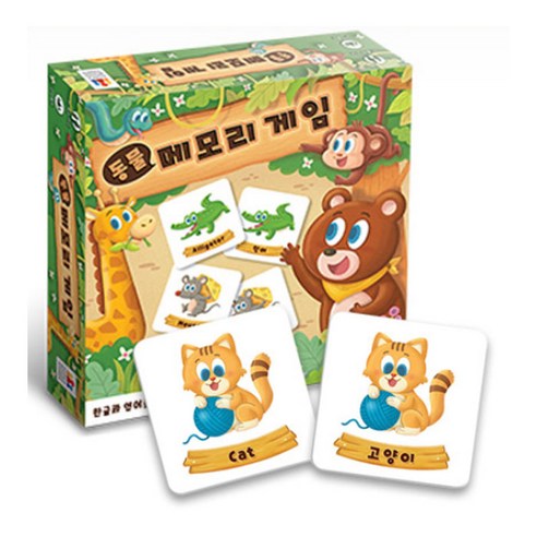 동물메모리게임, 단품, 1개