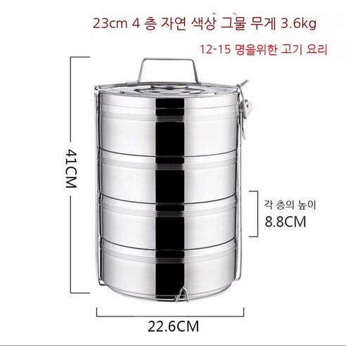 Coolife 보온 도시락 스테인레스 스틸 더블 레이어 절연 점심 상자 배럴 2 3 4/5 멀티 레이어 점심 상자 용량 음식 그리드 냄비, 색깔16