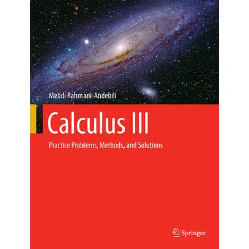 (영문도서) Calculus III: Practice Problems Methods and Solutions Hardcover ...