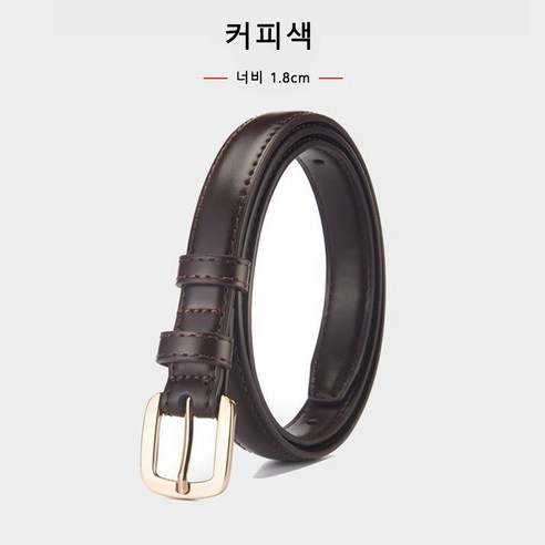 BITERE 여성 코디하기 벨트 소가죽 벨트 105cm