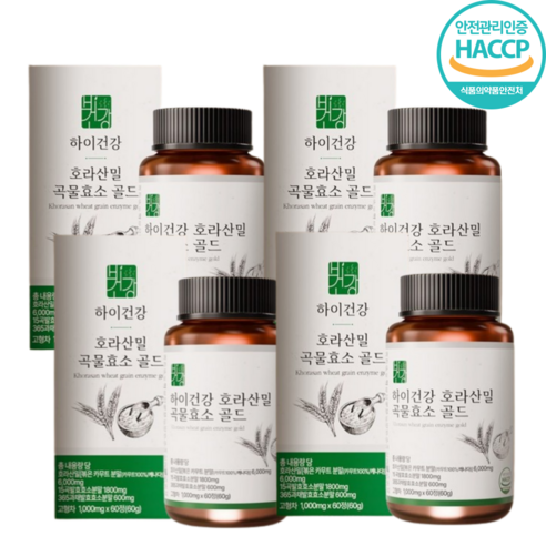 하이건강 100%캐나다산 호라산밀 곡물효소 특허효소 골드 1000mg 2개월분 해썹인증, 5개, 60정 카무트효소 Best Top5