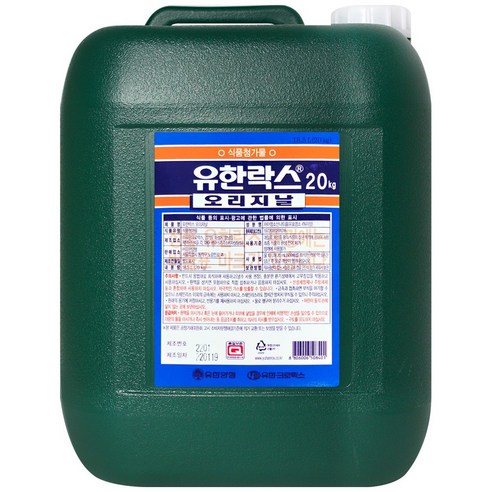 유한락스 레귤러/오리지날 락스 말통 20KG 대용량/살균 소독, 18kg, 1개