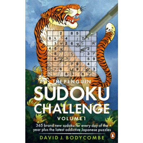 (영문도서) The Penguin Sudoku Challengem Volume 1: 365 Brand New Sudoku for Every Day of the Year Plus t... Paperback, Penguin Books, English, 9780140958355