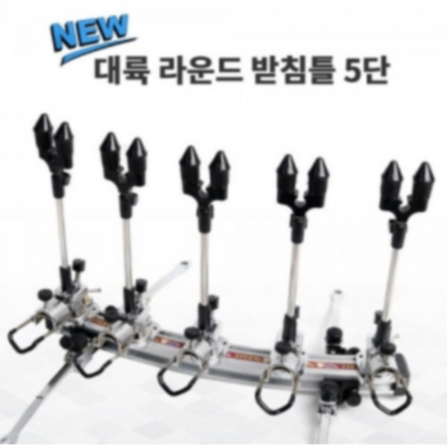 낚시 좌대 고민 끝! 대륙 받침틀 프레임 레일: 내 좌대를 업그레이드 해 줄 구원투수일까? 민물낚시받침틀