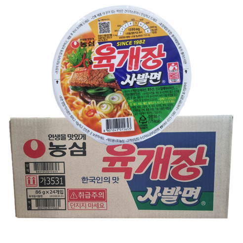 농심 육개장 사발면 컵라면 한박스