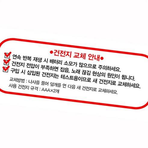 TYDL 튤립 사운드북 오감 놀이 동요