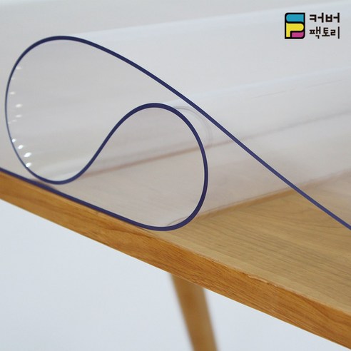 다목적 투명 매트로 책상, 식탁, 테이블 보호 및 스타일링