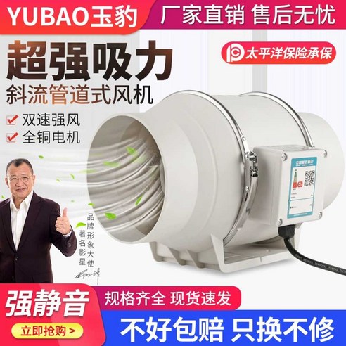 조용하고 강력한 산업 현장의 숨통