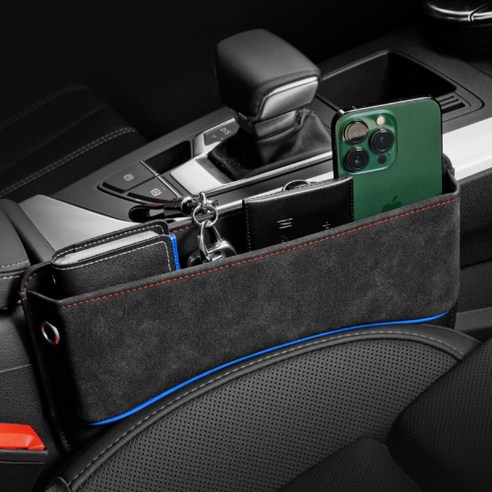 제이비오토 차량용 사이드포켓 고급 스웨이드 가죽 자동차 틈새 수납함