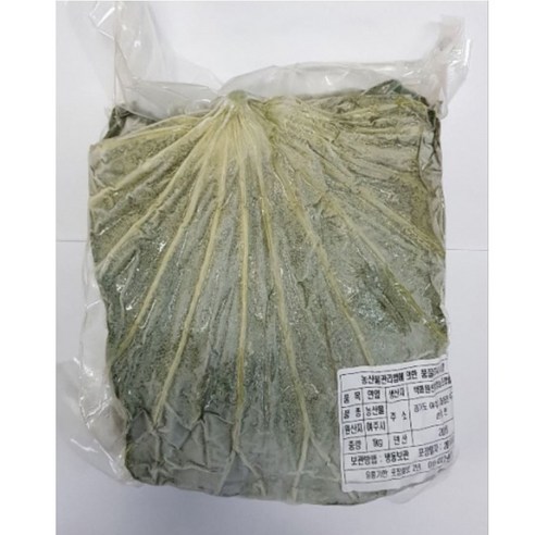 냉동 연잎 1kg 1봉지