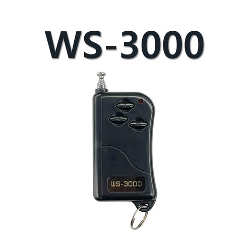 주차장 리모컨 수신기 WS-3000 셔터용 차단기 송수신기 WS-3000리모컨, WS3000 수신기, 1개