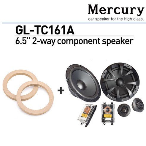 머큐리스피커 6.5인치(161A)-4옴 2WAY 멀티 컴퍼넌트 차량용 오토바이 자동차 튜닝 고출력 스피커, LED 그릴망, 1개