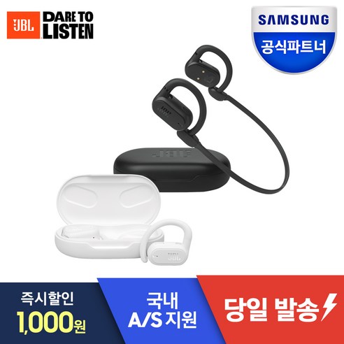 삼성공식파트너 JBL SOUNDGEAR SENSE 사운드 기어 센스 무선 블루투스 이어폰, 블랙