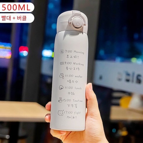 【DF】높은 찾고 스테인리스 보온병 컵 대용량 보온병 컵 보온병 컵, 색깔3, 하나