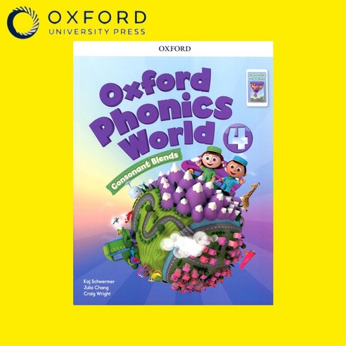 Oxford Phonics World 4, 레벨1, Studentbook+Workbook