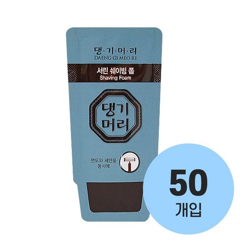 댕기머리 일회용 여행용 휴대용 서린 쉐이빙폼 4ml 쉐이빙 폼, 10개