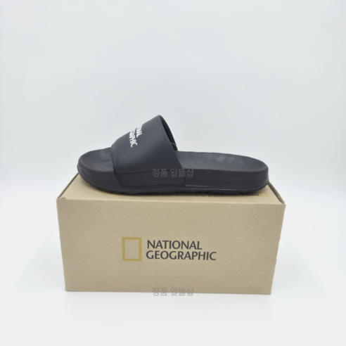 발 편한 슬리퍼, 내셔널지오그래픽 리플 슬라이드로 편안함과 스타일을 동시에!