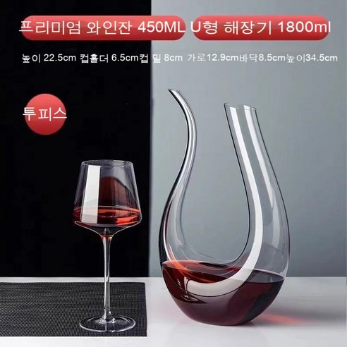 스노우드림 크리스탈 글라스 위스키잔 양주잔 사각 550ml 술잔 세트, 옵션2