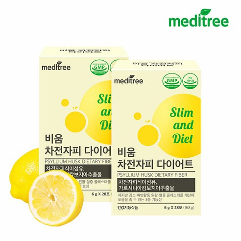 [KT알파쇼핑] 메디트리 비움 차전자피 다이어트 2박스 2개 허벌라이프티