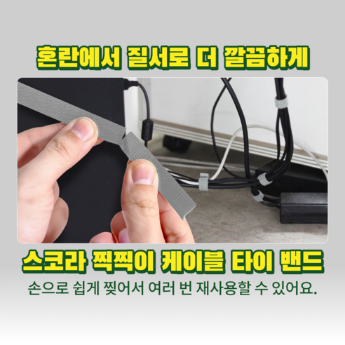 생활 속 필수 아이템