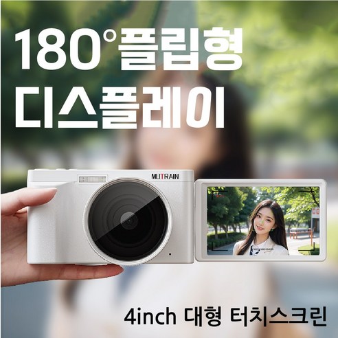 픽셀샷 레트로 미니 디카: 일상을 특별하게 담아낼 인생 카메라