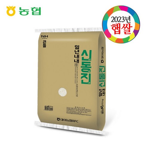 [대야농협] 23년햅쌀 신동진 햅쌀 10kg, 1개