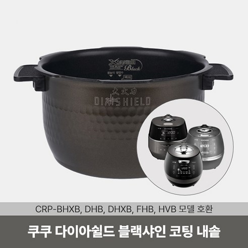 쿠쿠 6인용 전기압력솥 세트, CRP-DHXB0610FS+CRI-HD0610H dhr0610fs내솥 쿠쿠 6인용 전기압력솥 세트, CRP-DHXB0610FS+CRI-HD0610H dhr0610fs내솥