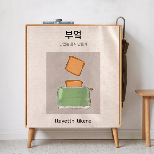 북유럽 문학 스타일 캐비닛 커튼 패브릭 도어 자체 접착식 방진 벨크로 반 못생긴 칸막이