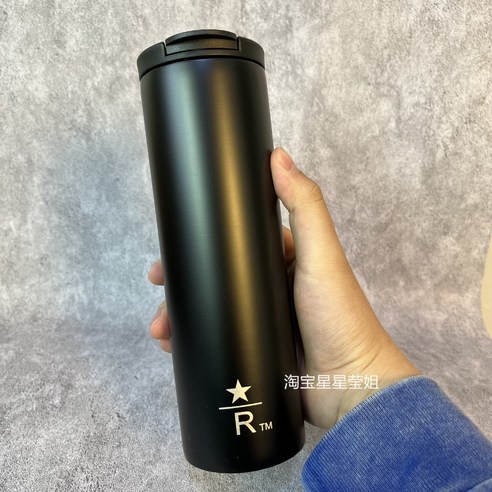 스타벅스 마블 텀블러 오페라 가죽 보온병 473ml 그란데 스테인레스, 473ml 화이트 옐로우 컵, 1개