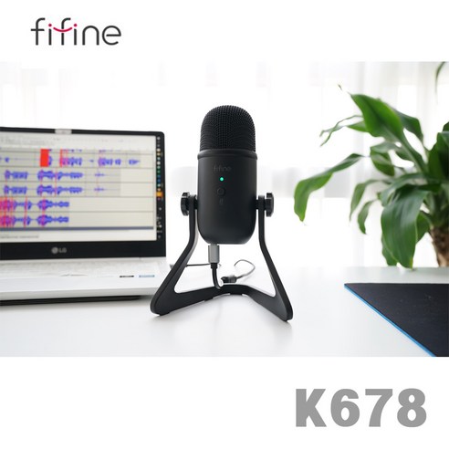 FIFINE K678: 당신의 목소리를 세상에 전달하는 최고의 선택