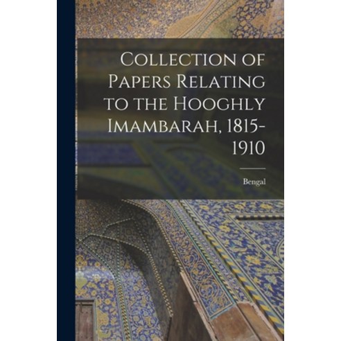 (영문도서) Collection of Papers Relating to the Hooghly Imambarah 1815-1910 Paperback, Legare Street Press