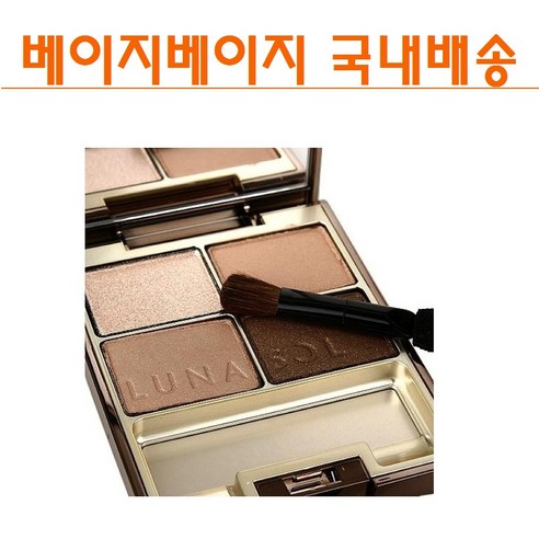 루나솔 스킨모델링 아이즈 베이지베이지, 은은한 광채와 자연스러운 아름다움을 당신의 눈가에