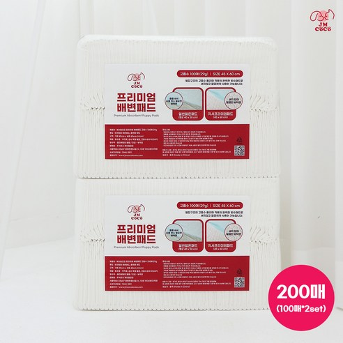 45x60 29g 제이엠코코 500ml 국내 최대흡수량 프리미엄 배변패드, 1개, 200개입, 프리미엄(45 x 60cm) x 100개입 x 2개