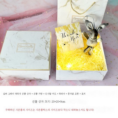 ZZJJC 기프트 박스 깜짝 생일 선물 박스 선물함 선물함 선물함 라지 사이즈, 그레이 선물세트+연하장+라피초+꼬치토끼자
