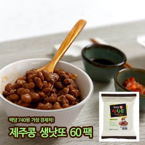 테라 제주콩 생낫또60팩 + 생 야채토핑 60팩_가장경제적, 1세트