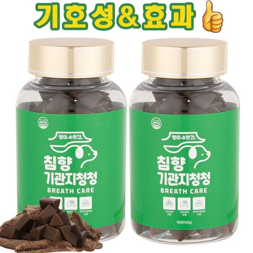 댕이수랏간 침향 기관지청청 시즌2 95정 강아지 기관지 협착증 영양제, 2개