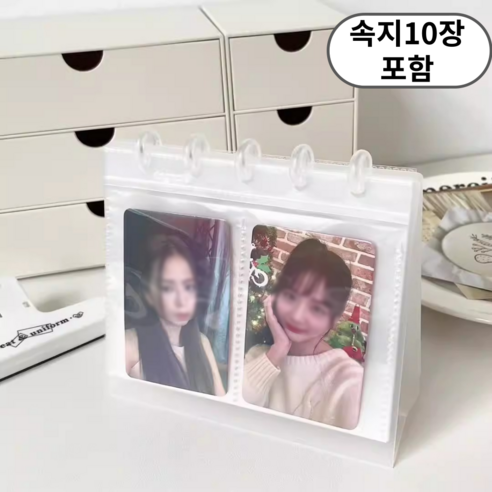 코지웨이브 스탠드 포토카드 캘린더 앨범, 투명