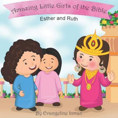 (영문도서) Esther and Ruth: Amazing Little Girls of the Bible Paperback ...