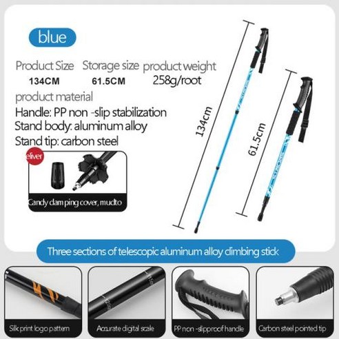 등산스틱 네이처하이크 First Snow EXT1 탄소 섬유 하이킹 폴 초경량 텔레스코픽 워킹 야외 지팡이 3 섹션, 2) red, 1개