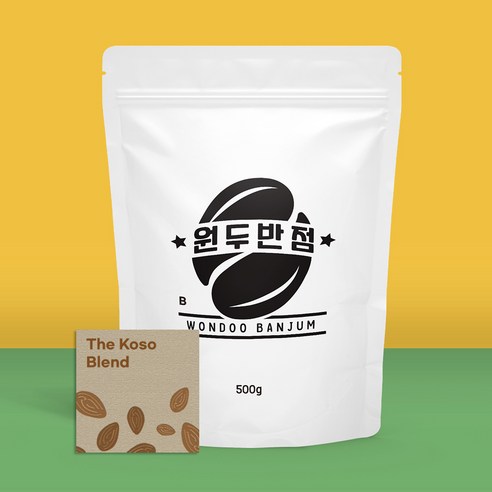원두반점 더 고소 블렌드 커피 원두 갓볶아 맛있는 블렌딩, 1개, 500g, 홀빈(분쇄안함)